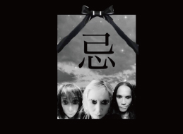 ライブスケジュール - 奈良ネバーランド